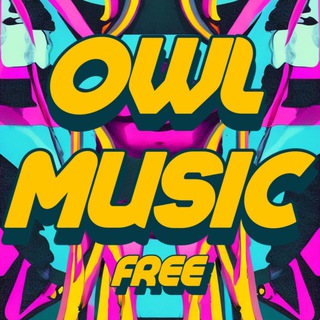 Логотип @owlmusicfree - 🦉 OWL MUSIC FREE 🦉