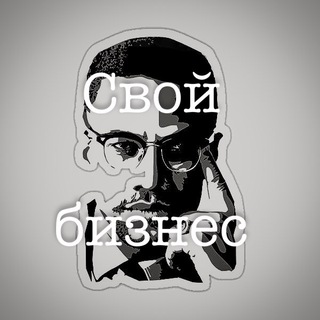 Логотип @ownbizn - Свой бизнес