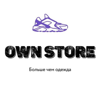 Логотип @ownstores - OWN STORE 🔮