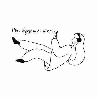 Логотип @oxblay - Мищенко | Квартирники/Вечеринки/Аренда под съемки/Плейлисты