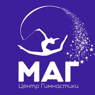 Логотип @oxgmag0 - Центр Художественной Гимнастики "МАГ"