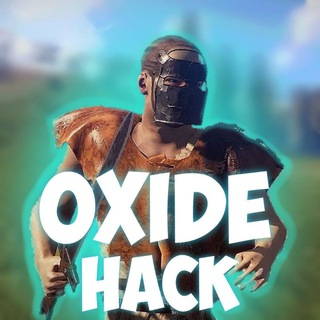 Логотип @oxide5 - Oxide Hack' 😌