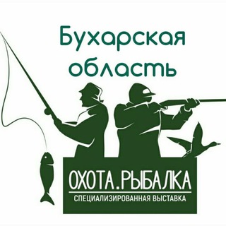 Логотип @oxota_i_ribalka_vbuxare - Охота и рыбалка в Бухаре