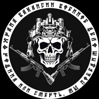 Логотип @oxranahvk715 - 🦅Охрана / Вакансии /🎻 Военное дело 🤙