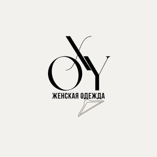 Логотип @oxy70rus - OxY - стильная женская одежда