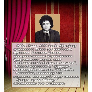 Логотип @oybek_tillo_shoir_grup - OYBEK TILLO Hajviy she'rlar ustasi guruh