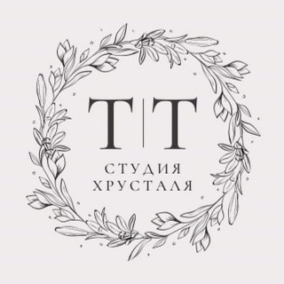 Логотип @oz9kcnp4ffhhoguy - СТУДИЯ ХРУСТАЛЯ