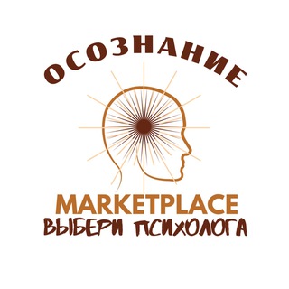 Логотип @ozarenie_xxi_veka - Осознание — Marketplace.психологов