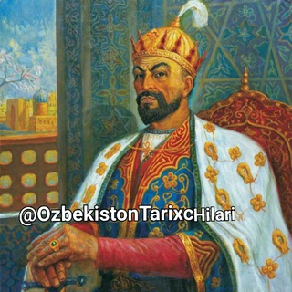 Логотип @ozbekistontarixchilari - O'zbekiston Tarxchilari
