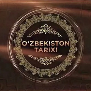 Логотип @ozbekistontarixi_guruhi - O'zbekiston Tarixi guruhi
