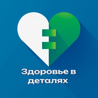 Логотип @ozdoroviye - Здоровье в деталях