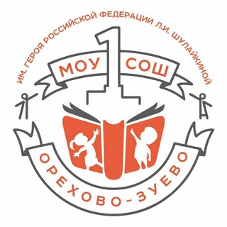 Логотип @ozer_school8 - МОУ СОШ № 1 п.Озерецкий (корпус 2 и 3)