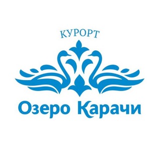 Логотип @ozerokarachi - Санаторий «Озеро Карачи»