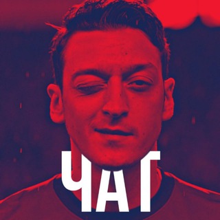 Логотип @ozilkachat - Твои глаза | Чат