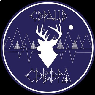 Логотип @ozm_ss - ОЗМ «Сердце севера»