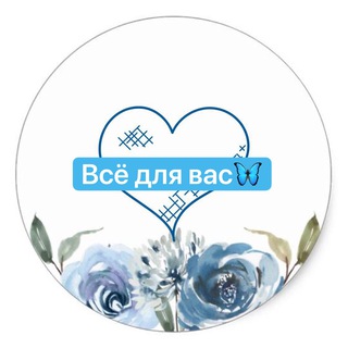 Логотип @ozoda0194 - 🦋💁🏻‍♀️Всё для ваc🦋