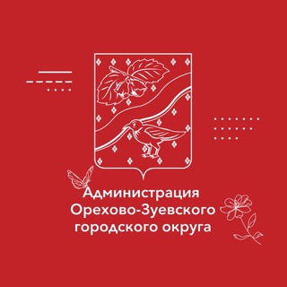 Логотип @ozokrug - Официально Орехово-Зуевский округ