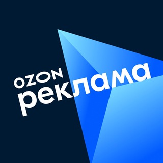 Логотип @ozon_adv - Ozon Реклама