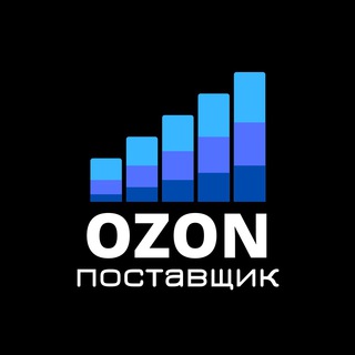 Логотип @ozon_marketplace_chat - Ozon ЧАТ поставщиков