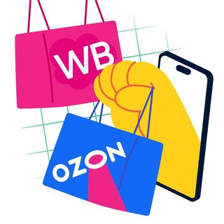 Логотип @ozon_wb_ali_home - OZON/WB/Ali находки