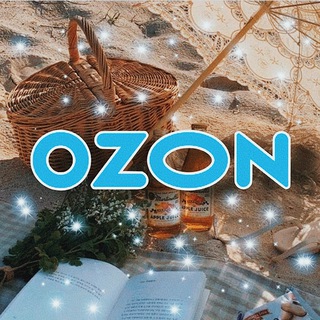 Логотип @ozonahodky - Мои находки OZON 🛍