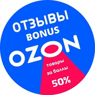 Логотип @ozonbonus_otzuv - Отзывы | BonusOZON