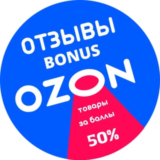 Логотип @ozonbonus_otzyv - Отзывы | BonusOZON