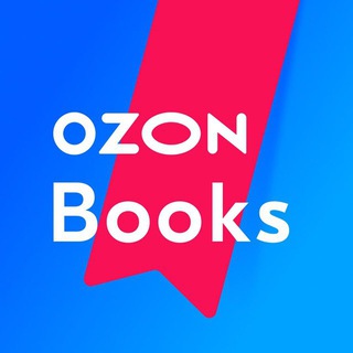 Логотип @ozonbooks - Ozon Books