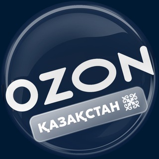 Логотип @ozonkazakhstan - Ozon Marketplace Kazakhstan