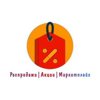 Логотип @ozonwbgroup - Распродажи|Акции|Маркетплейс