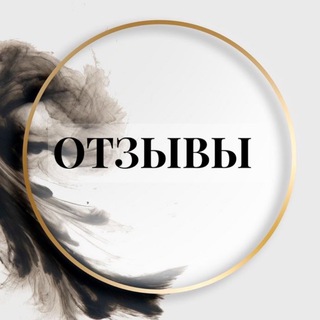 Логотип @ozoviodejdaswb - Отзывы 🍬