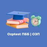 Логотип @ozptest_bot - Пробный ПББ|ОЗП
