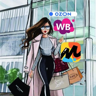Логотип @ozreshmot - Навигатор скидок WB | Ozon | ЯМ | ВБ | Wildberries | Озон