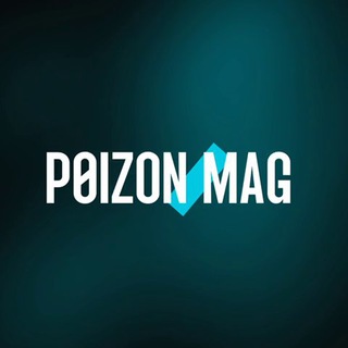 Логотип @p0izonmag - POIZON MAG