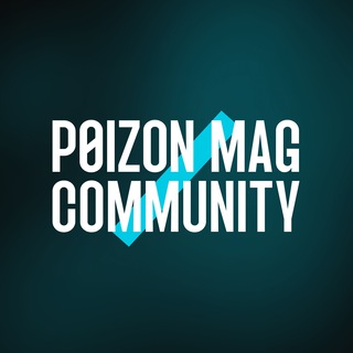 Логотип @p0izonmag_chat - POIZON MAG ➤ COMMUNITY