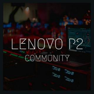 Логотип @p2community - Lenovo P2 Community