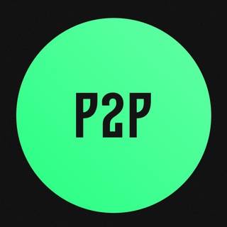 Логотип @p2p_msk_chat - P2P | Бизнес-мероприятия в Москве