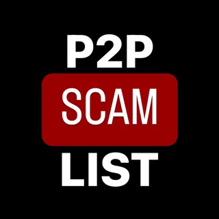 Логотип @p2p_scam_list - P2P SKAM LIST