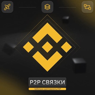 Логотип @p2pfind - P2P Find | Криптоновости