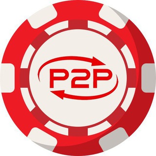 Логотип @p2pobmen_1 - P2Pobmen — быстрые депозиты и выводы ПокерОК