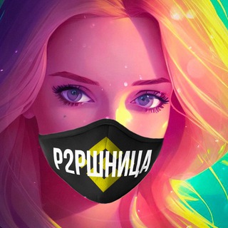 Логотип @p2pshnica - P2PШНИЦА
