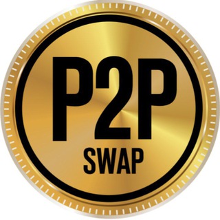 Логотип @p2pswap_official - SwapP2P channel