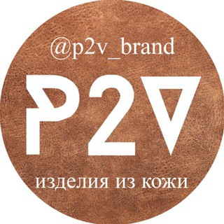 Логотип @p2vbrand - P2V_brand
