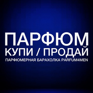 Логотип @p4m_parfum_sale - Купи/Продай ПАРФЮМ