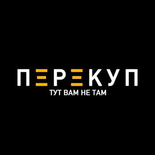 Логотип @p_e_r_e_k_u_p - П Ξ Р Ξ K У П