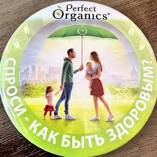 Логотип @p_organics_promotion - P.Organics - Для продвижения