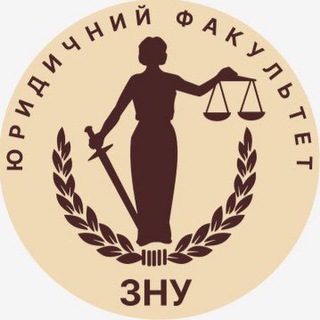 Логотип @p_r_a_v_o - Юридичний факультет ЗНУ