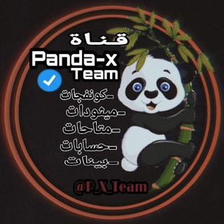 Логотип @p_x_team_chat - ˚₊· ͟͟͞͞➳❥❬ 𝒑𝒂𝒏𝒅𝒂 𝒙 𝒕𝒆𝒂𝒎 ❭•°🍕Chat