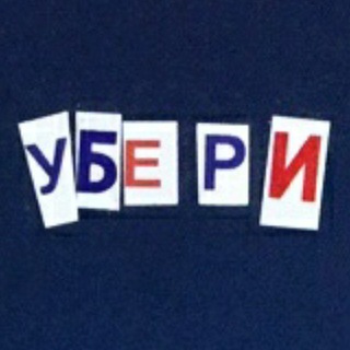 Логотип @pa_moika - картинки со стороны помойки