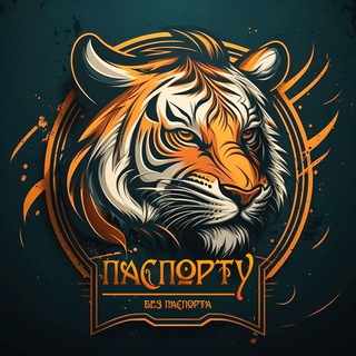 Логотип @pa_sporty - ПАСПОРТУ | ФУТБОЛ И НЕ ТОЛЬКО
